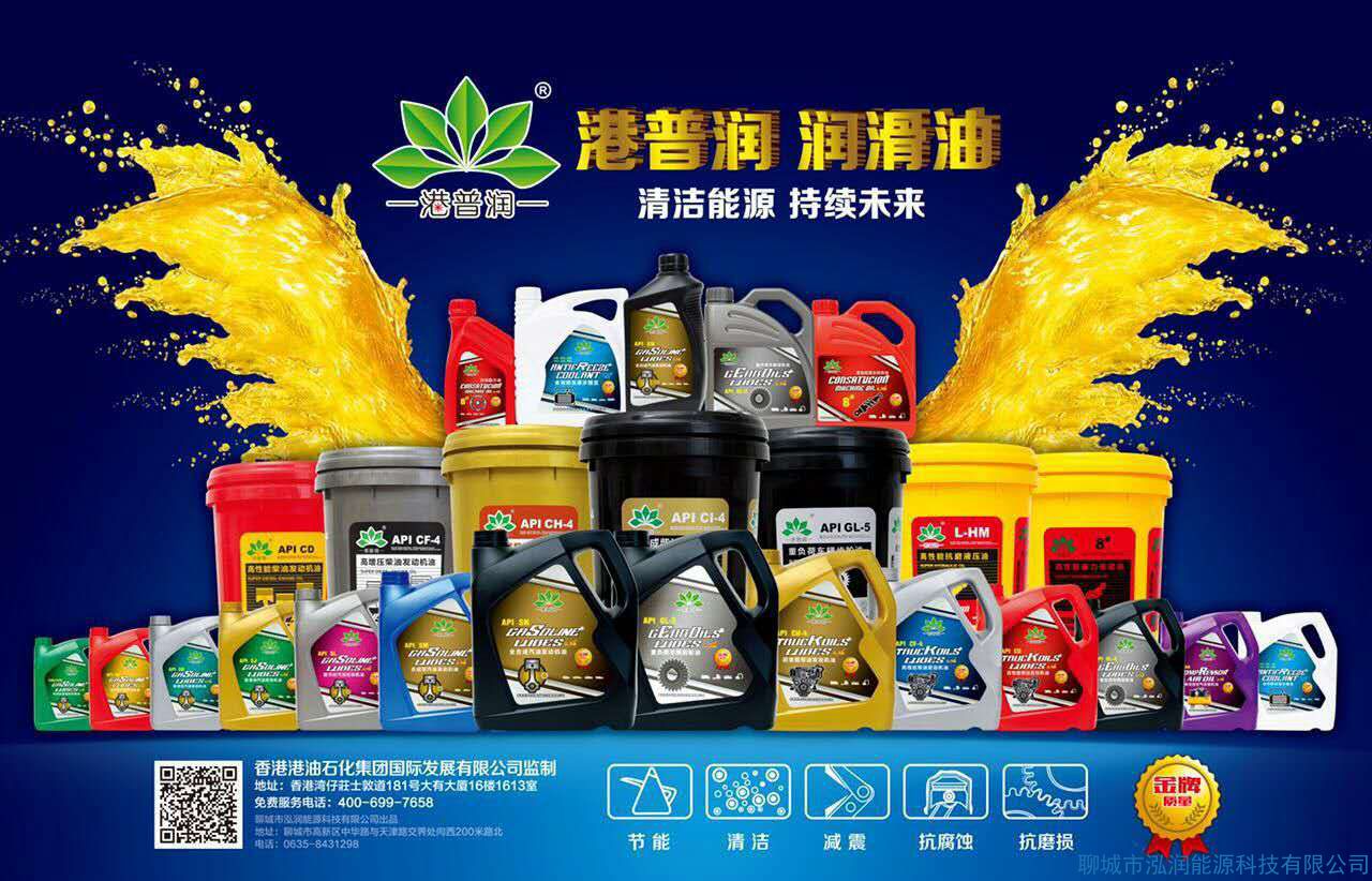 工業(yè)潤滑油，你選對了嗎？